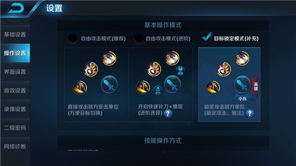 王者荣耀全输出装是什么？如何选择全输出装？