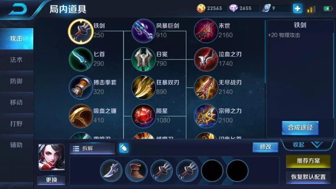 LOL打野英雄推荐有哪些?哪个英雄最适合新手? LOL打野英雄推荐有哪些?哪个英雄最适合新手?