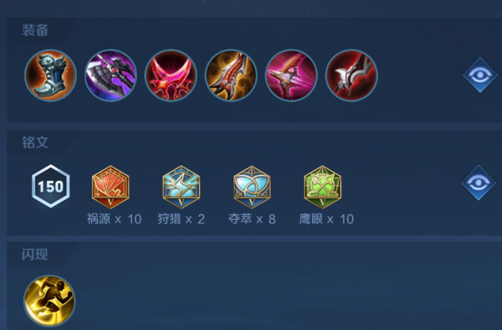 后羿铭文搭配与最强出装有哪些?如何选择最优组合? 后羿铭文搭配与最强出装有哪些?如何选择最优组合?