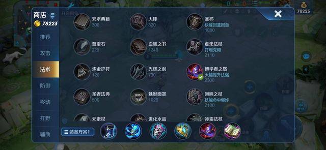 s35扁鹊出装有哪些推荐？如何选择适合的装备？