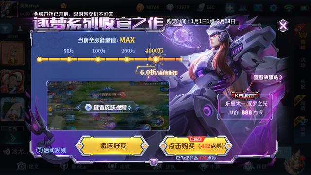 东皇太一大招选人技巧是什么？如何选择最佳队友？