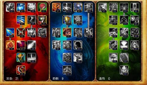 法外狂徒出装有哪些推荐？如何选择最优装备？