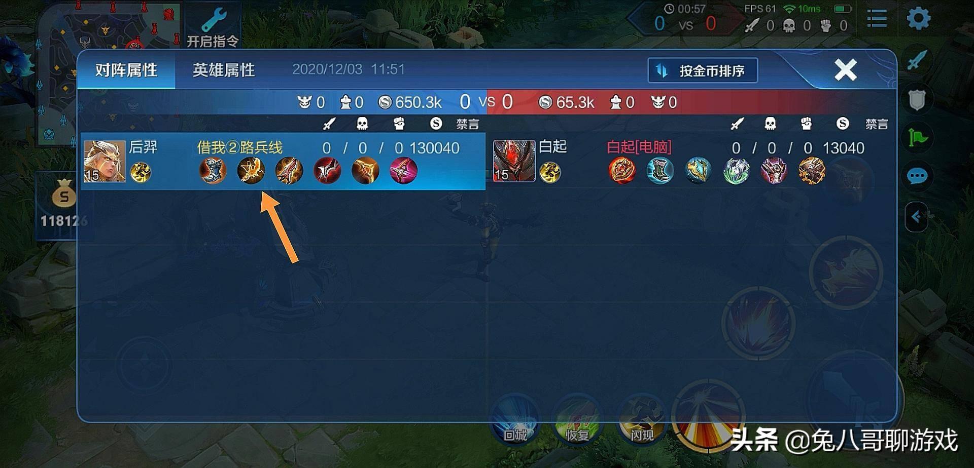 后羿如何出装才能在王者中获胜?最佳装备推荐是什么? 后羿如何出装才能在王者中获胜?最佳装备推荐是什么?