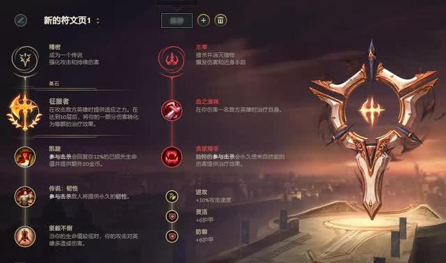 Dota幻影刺客最佳出装顺序是什么？如何提升游戏胜率？