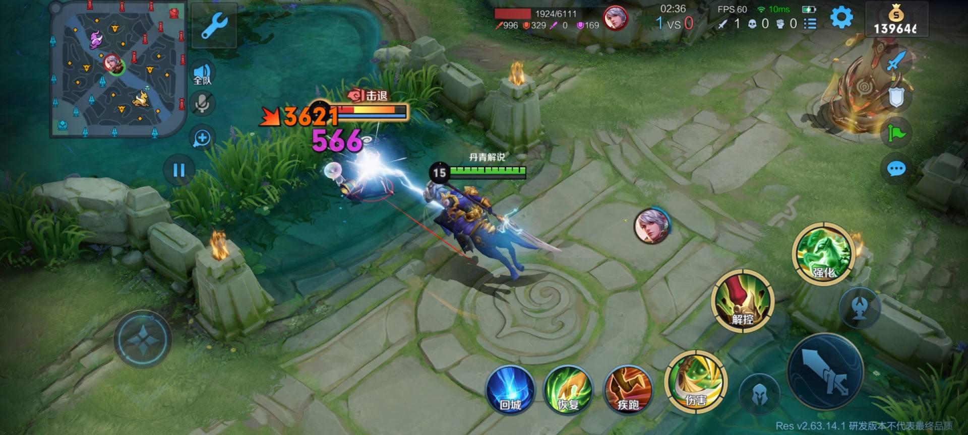 国服关羽最佳出装和铭文搭配是什么？