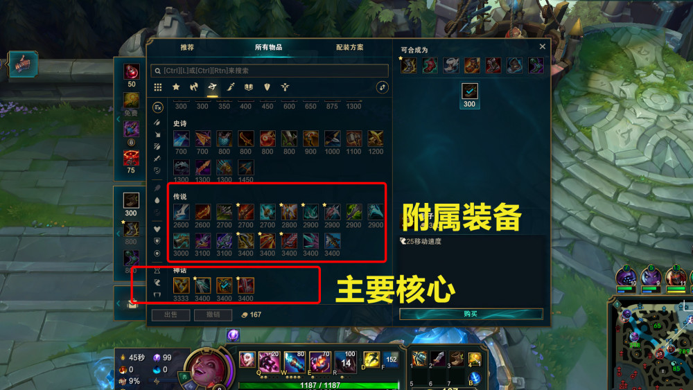 S11全部装备有哪些？如何选择最适合的装备？