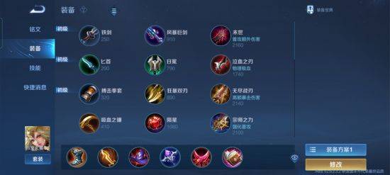 31赛季艾琳出装推荐与玩法解析是什么？