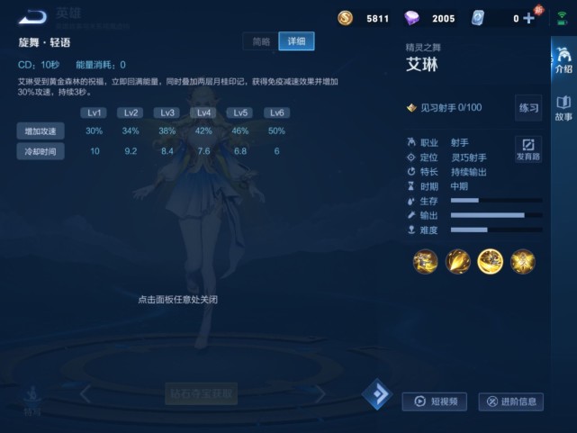 艾琳S31赛季出装推荐有哪些?如何选择最佳装备提升战斗力? 艾琳S31赛季出装推荐有哪些?如何选择最佳装备提升战斗力?