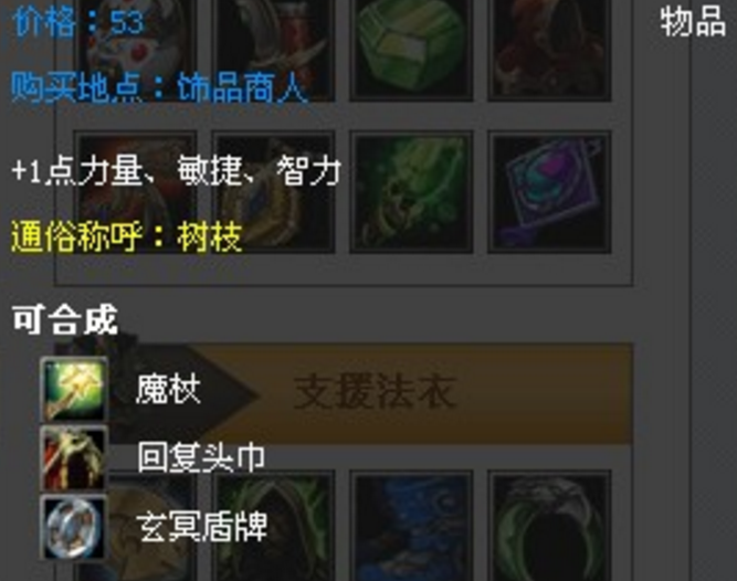 Dota灵魂戒指的属性与使用技巧是什么？如何在游戏中发挥最大效果？