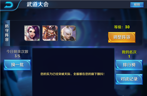 S8怒之领域鳄鱼阵容如何搭配?最佳玩法是什么? S8怒之领域鳄鱼阵容如何搭配?最佳玩法是什么?