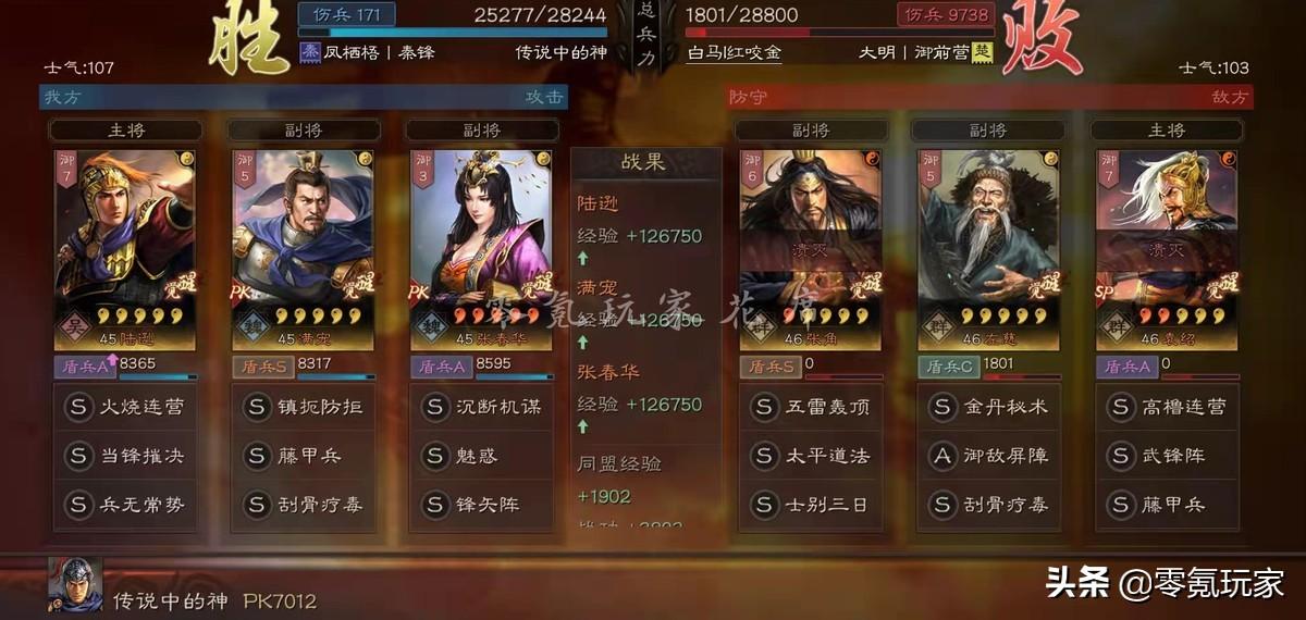 吕布出装有哪些技巧能实现秒杀效果? 吕布出装有哪些技巧能实现秒杀效果?