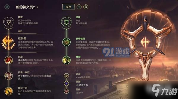 诺克萨斯之手S10出装推荐与玩法解析是什么？