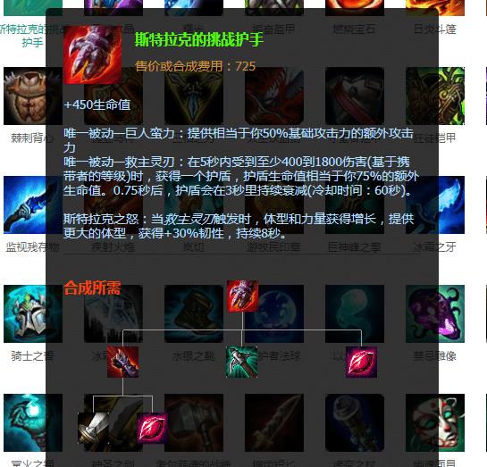 LOL一键出装功能为何缺失？如何解决这一问题？