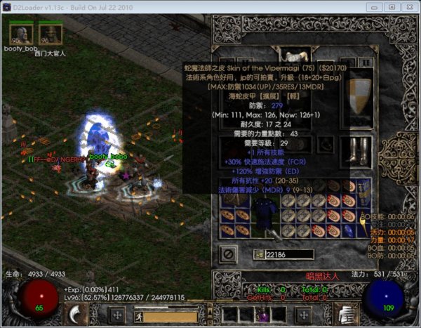 死灵法师流派有哪些特点？如何选择适合的技能搭配？