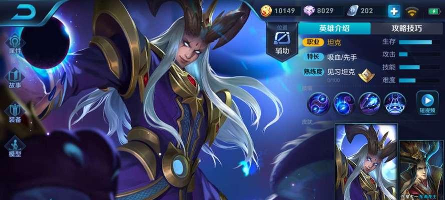 s26赛季东皇太一最佳出装是什么?如何选择合适的装备? s26赛季东皇太一最佳出装是什么?如何选择合适的装备?