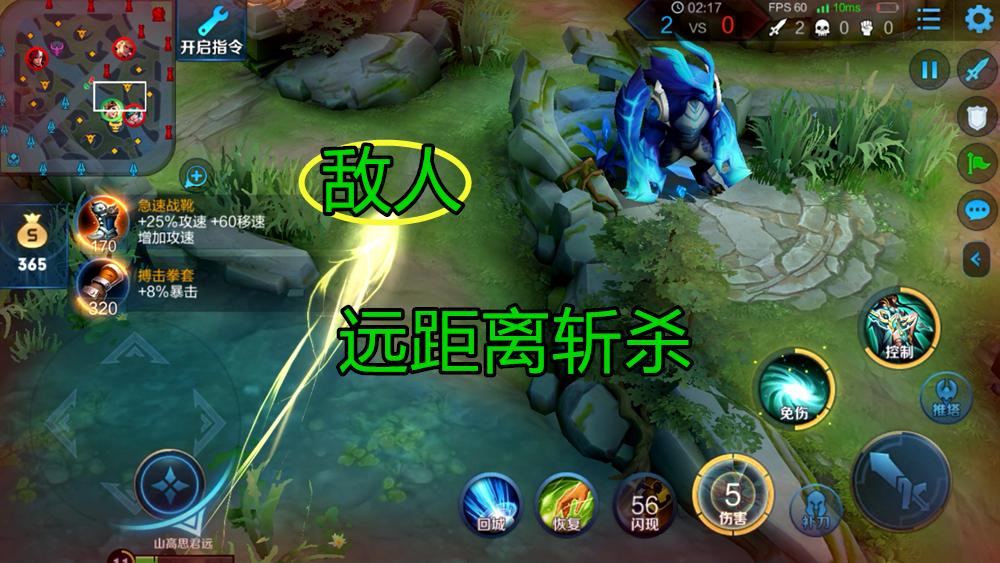 虞姬最强出装有哪些？如何选择适合的装备？