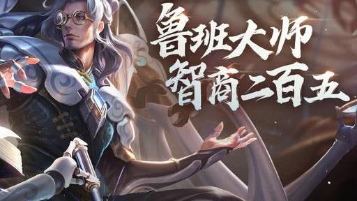 鲁班玩法有哪些技巧?如何提升鲁班的游戏体验? 鲁班玩法有哪些技巧?如何提升鲁班的游戏体验?