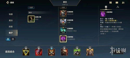 鳄鱼打长手出装有哪些推荐？如何选择最佳装备？