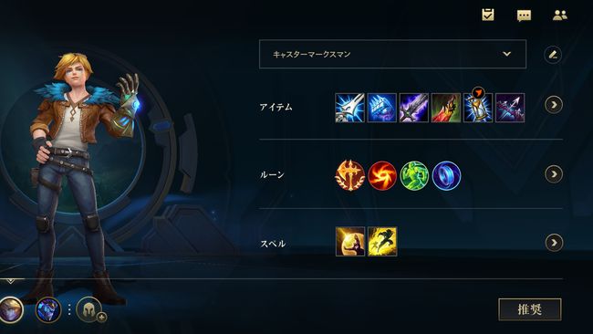 LOL手游出装推荐有哪些？如何选择最佳装备？