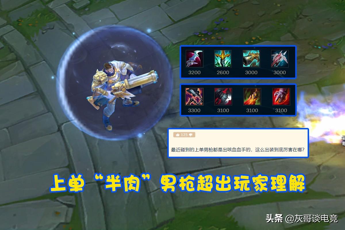 男枪盾弓黑切出装有哪些推荐？如何选择最佳装备搭配？