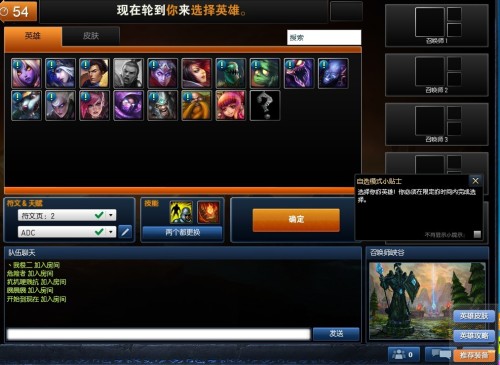 LOL日服是否支持盒子功能？使用盒子会影响游戏体验吗？