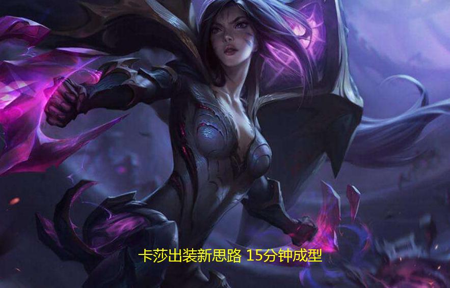 英雄出装大全：如何选择最佳装备？哪些装备能提升战斗力？