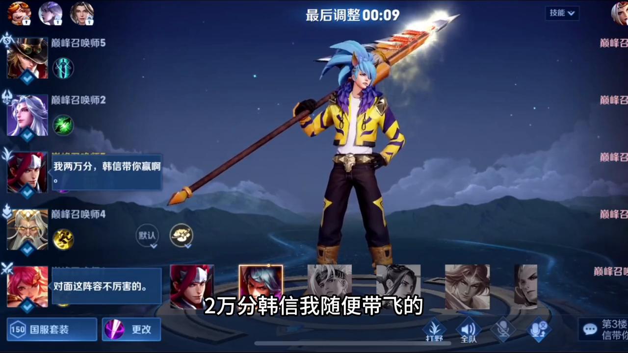 2024年韩信出装和铭文选择有哪些最佳搭配？