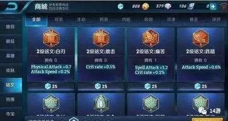 S28赛季曜的最佳出装和铭文搭配是什么？