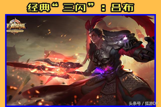 典韦瞬秒流出装有哪些？如何选择最佳装备？