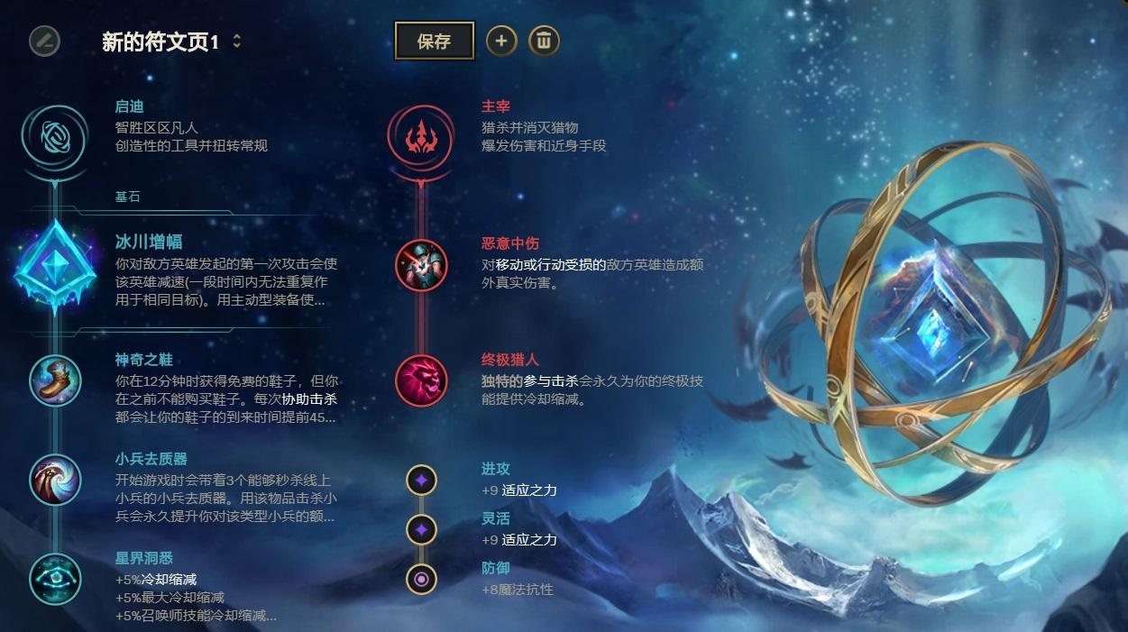 鳄鱼打肉出装有哪些推荐？如何选择合适的装备？