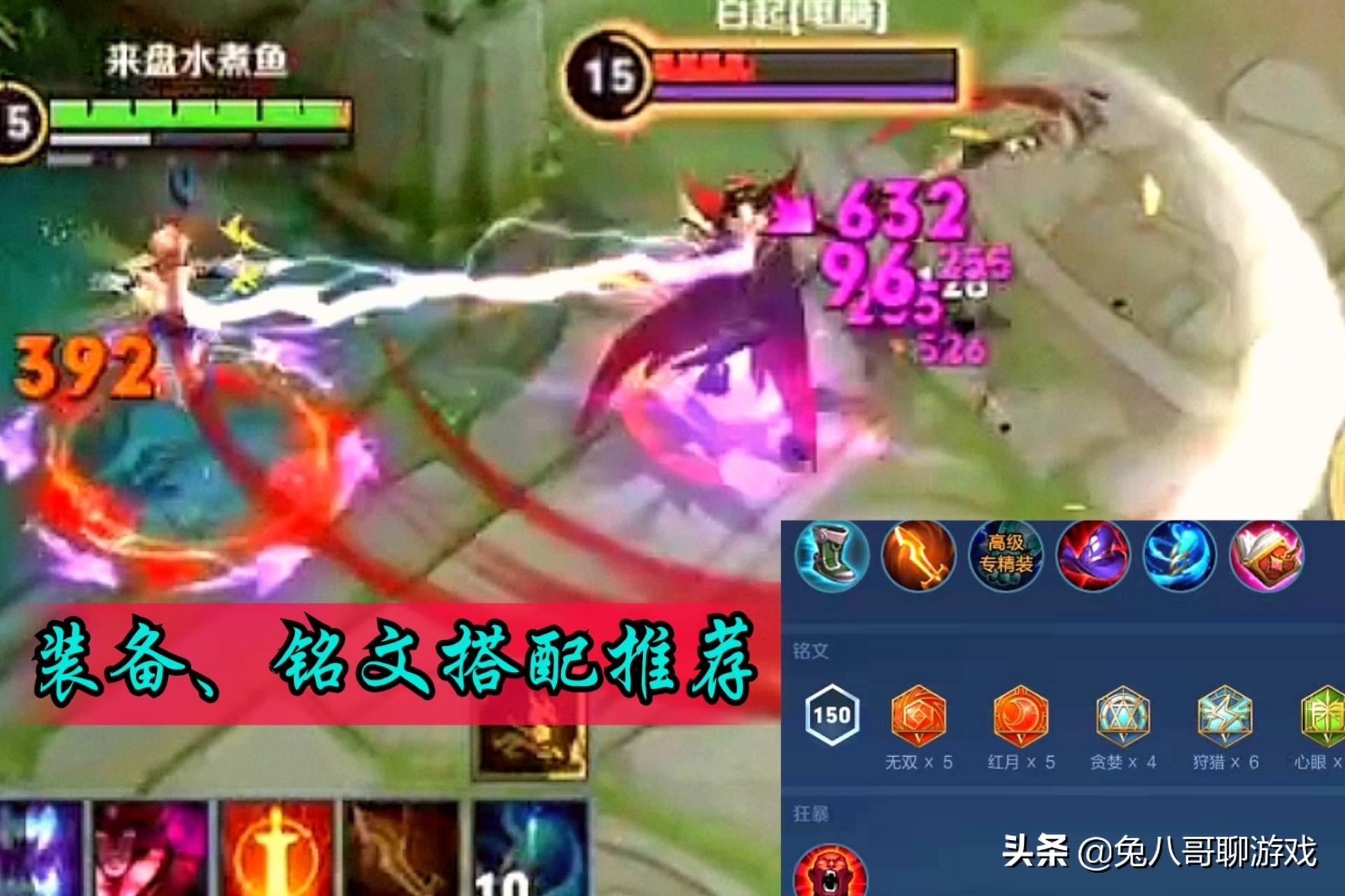 专精艾琳出装有哪些推荐？如何选择最佳装备？