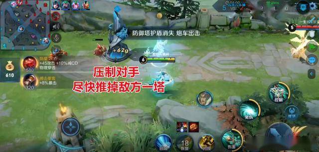 女娲一炮流出装是什么？如何选择合适的装备？