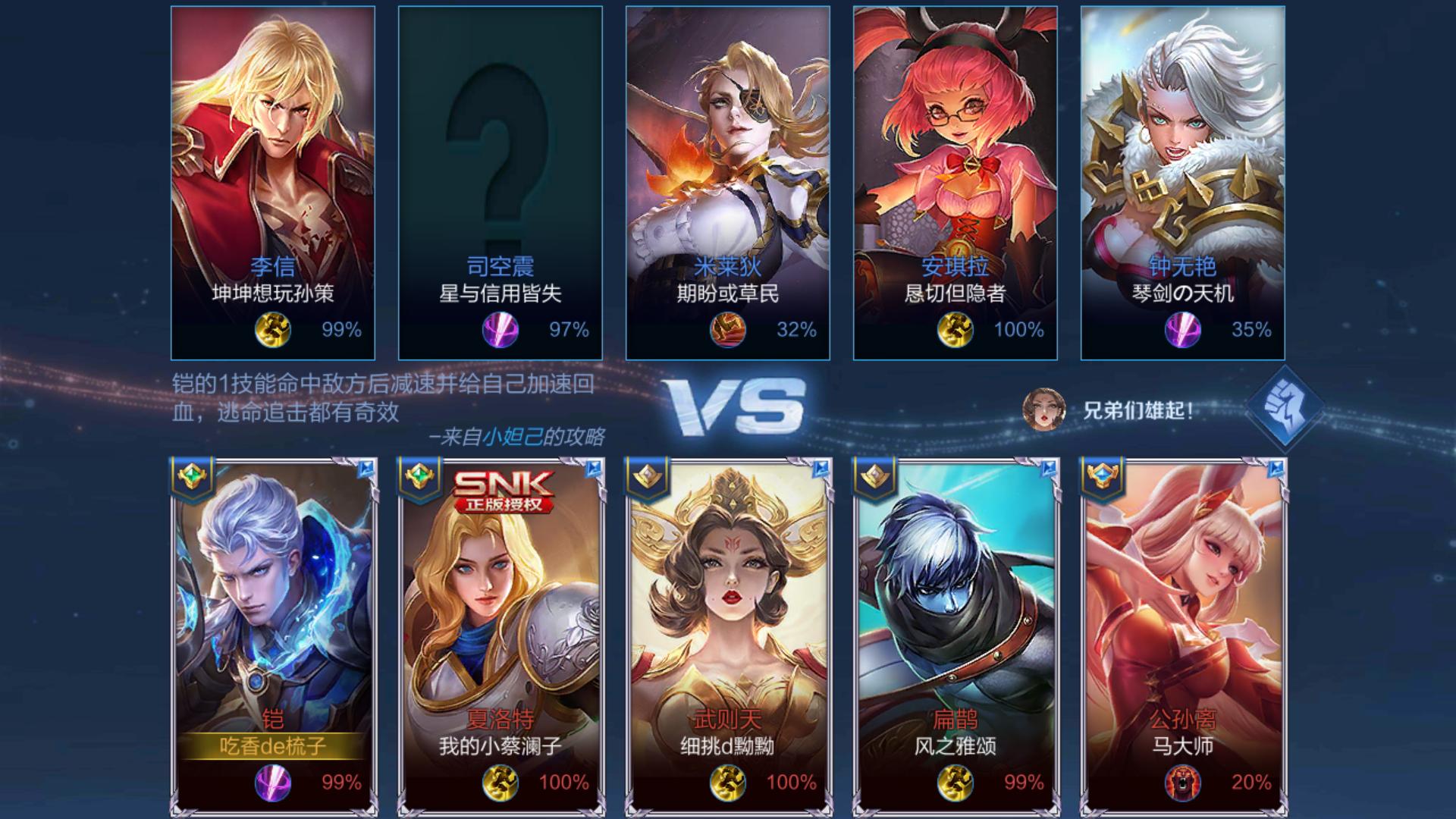 铠铭文出装有哪些推荐？如何选择最优搭配？