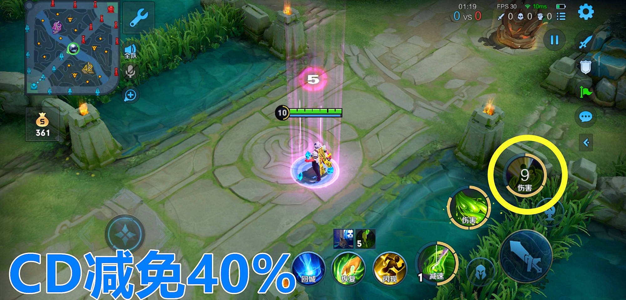 三十赛季扁鹊出装推荐与玩法解析是什么？