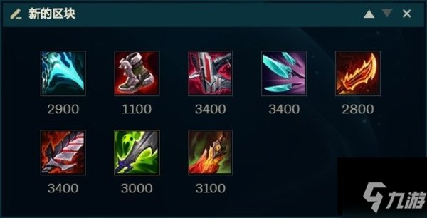 武器大师出装推荐与玩法解析是什么? 武器大师出装推荐与玩法解析是什么?