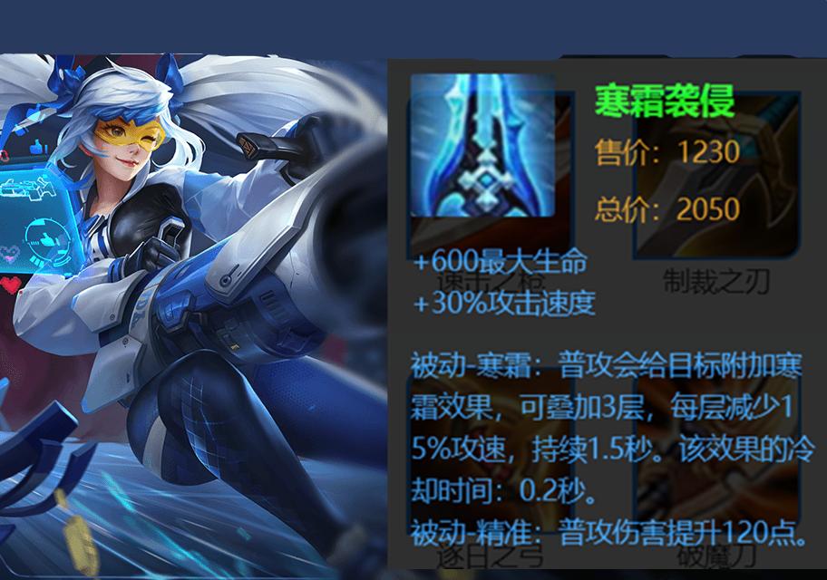 s25虞姬出装和铭文搭配有哪些最佳选择？