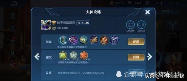 韩信出装如何选择才能一刀秒杀脆皮？最佳装备推荐是什么？