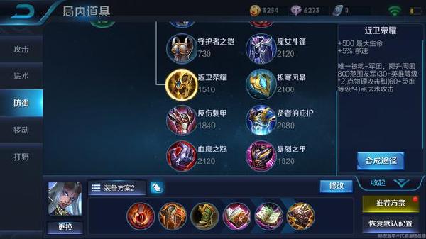 国服第一东皇太一最强出装是什么?如何选择最佳装备? 国服第一东皇太一最强出装是什么?如何选择最佳装备?