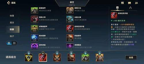 英雄联盟出装的来源是什么?如何选择合适的装备? 英雄联盟出装的来源是什么?如何选择合适的装备?