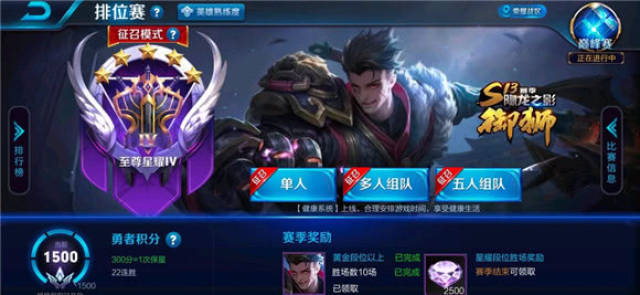 3D免费强王者荣耀人物游戏有哪些特点？如何下载体验？