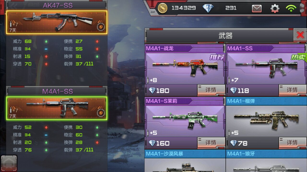 季后赛女枪如何出装？最佳装备推荐是什么？