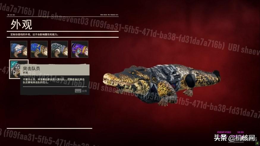 新版本鳄鱼有哪些新特性？如何提升使用体验？