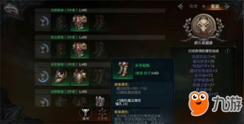 骷髅王后期最强出装是什么?如何选择最佳装备? 骷髅王后期最强出装是什么?如何选择最佳装备?