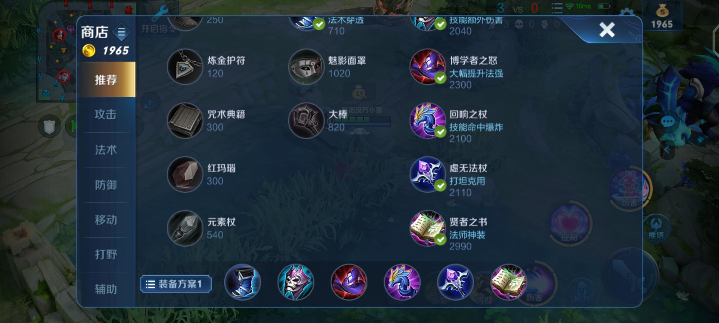 王者荣耀妲己最强出装有哪些?如何选择最佳装备? 王者荣耀妲己最强出装有哪些?如何选择最佳装备?