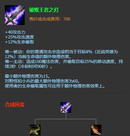 LOL石头人辅助出装有哪些推荐?如何选择最佳装备? LOL石头人辅助出装有哪些推荐?如何选择最佳装备?