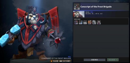 巨牙海民一刀流出装怎么搭配?最佳装备推荐是什么? 巨牙海民一刀流出装怎么搭配?最佳装备推荐是什么?