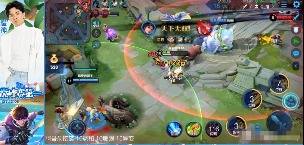 新赛季曜的最佳出装是什么？如何选择合适的装备？