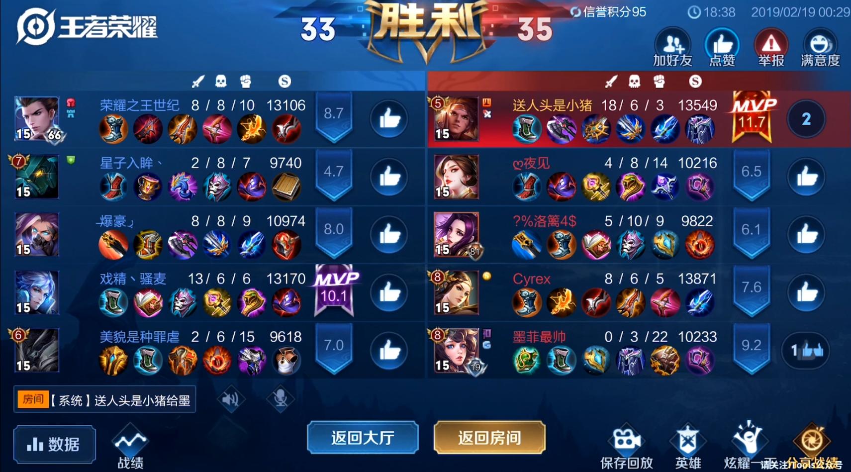 孙策万爆出装有哪些特点？如何选择最佳装备？