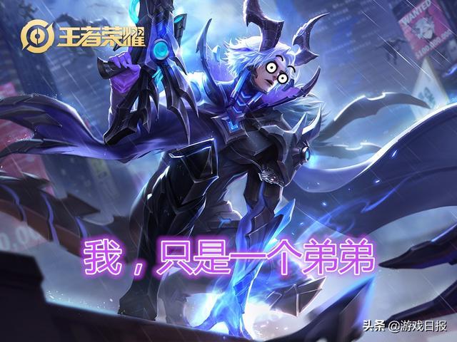 女娲打守约的最佳出装是什么？如何选择合适的装备？