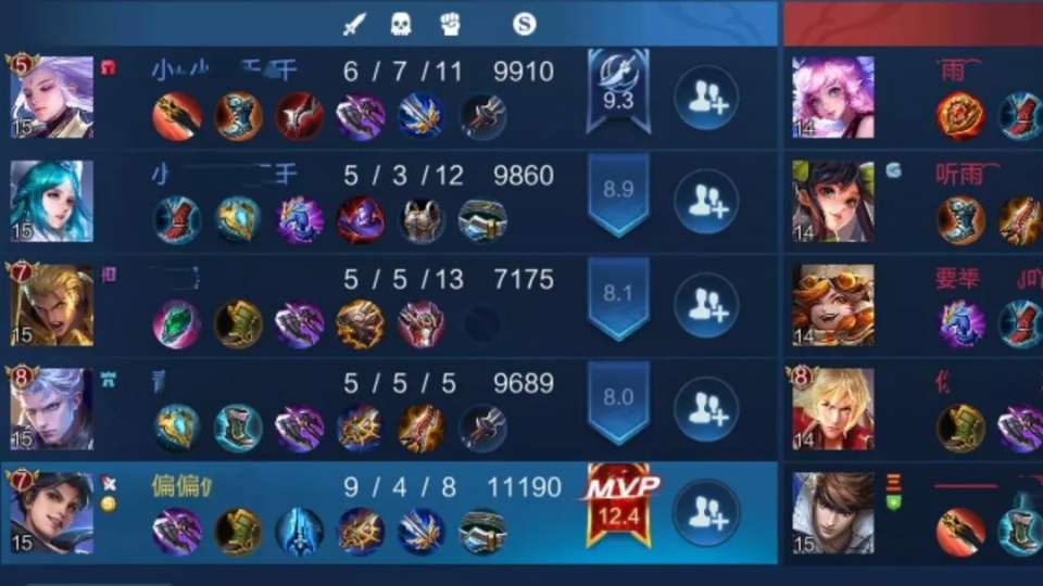 曜秒人出装与铭文搭配有哪些最佳选择？